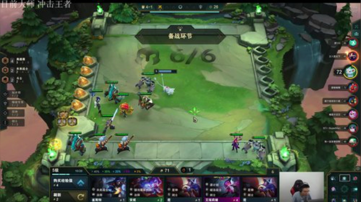 飞2般的感觉发布了一个斗鱼视频2020-06-10