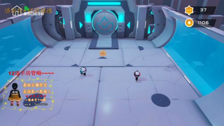 稳5保4争3抢2冲1 2020-06-09 22点场