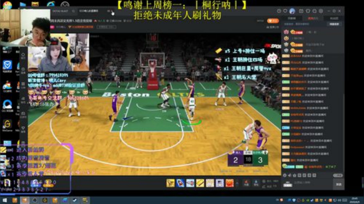 最欧的直播间 2020-06-09 20点场