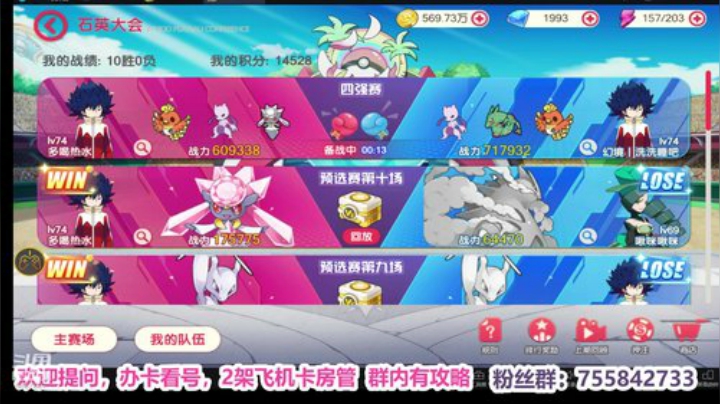 凉音呀 ~~~~~~~~ 2020-06-08 20点场
