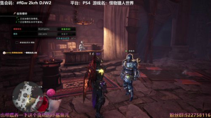 阿中：怪猎 快乐开启 Day18 2020-06-10 15点场