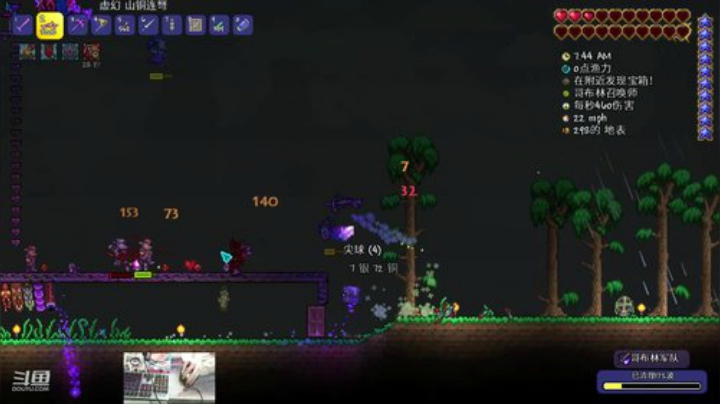 [泰拉瑞亚]玩游戏一定要快乐 2020-06-09 01点场