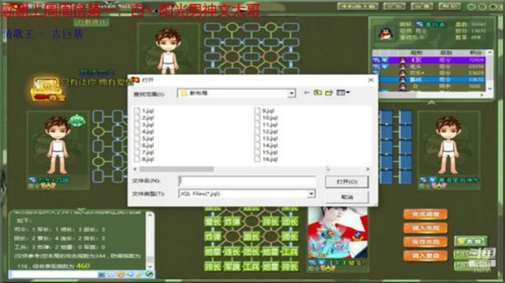 弘农君发布了一个斗鱼视频2020-06-10