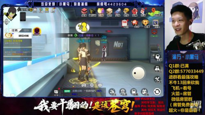 资源最大化 2020-06-09 19点场