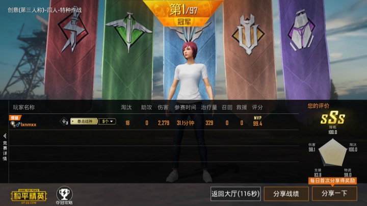 jdqs