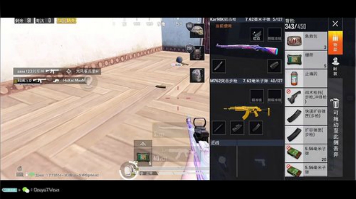 路人局DE神秘枪王 2020-06-03 09点场