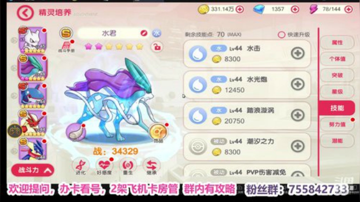 凉音呀 ~~~~~~~~ 2020-06-08 18点场