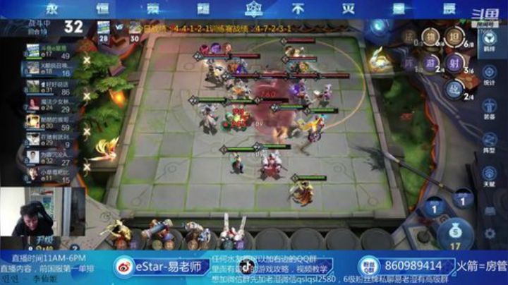 7点训练赛BO7 2020-06-10 18点场