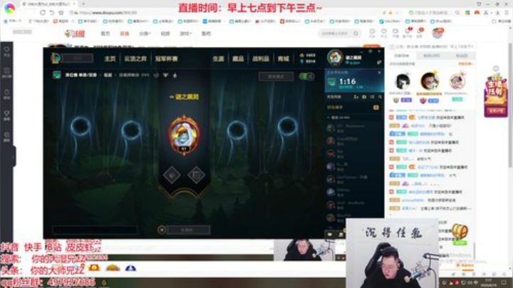 天暗TAN发布了一个斗鱼视频2020-06-10