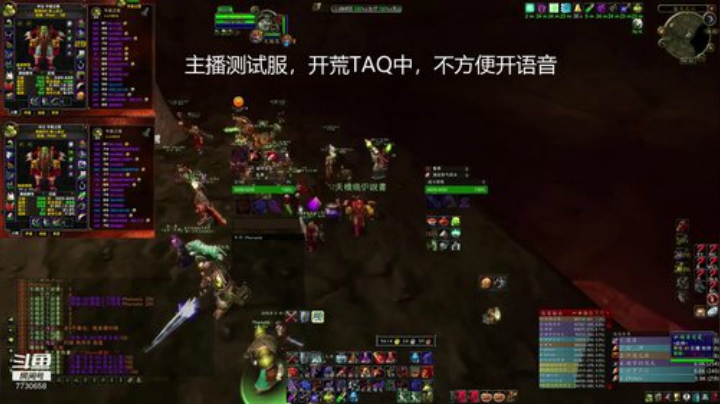当前版本毕业法师（少混乱之触）伤害如何？ 2020-06-06 21点场
