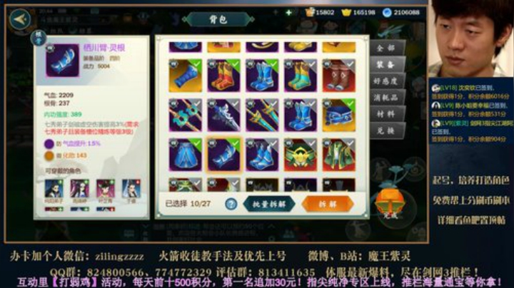 新技改PVPPVE分析 2020-06-09 20点场