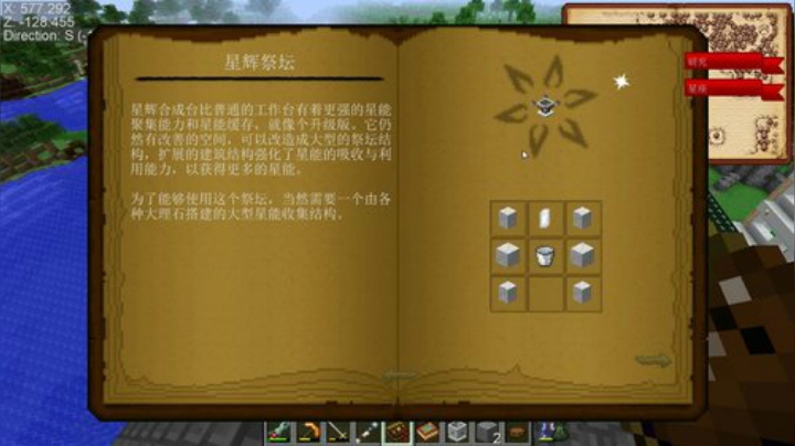 百事 这个模组 好玩！！！ 2020-06-10 21点场