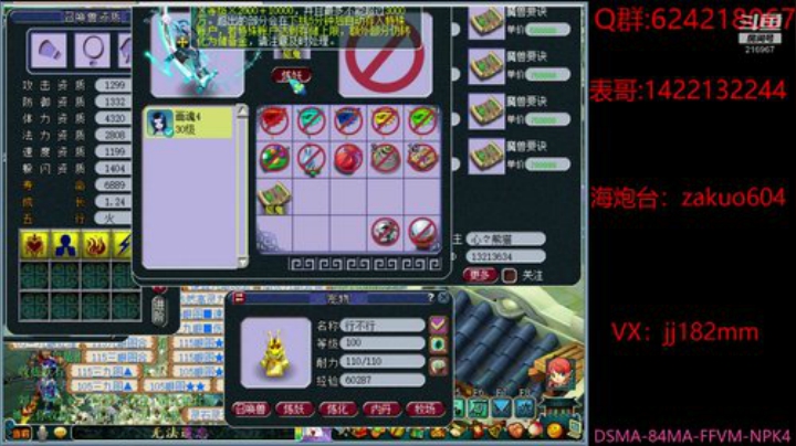 独自莫凭栏 无限江山 别时容易见时难 2020-06-10 21点场