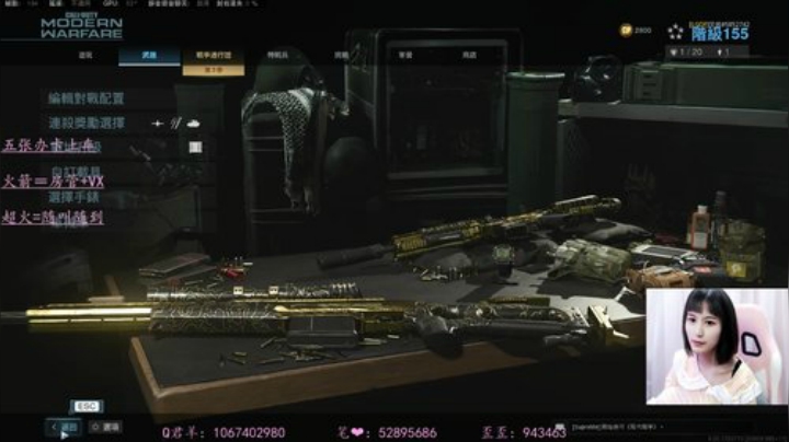 有车位✨cod最肝女主播 2020-06-11 07点场