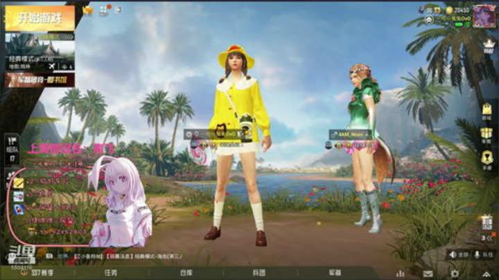 超棒的小兔呀 2020-06-09 16点场