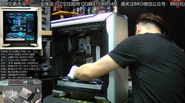 老板顶配AMD来一套 2020-06-11 16点场