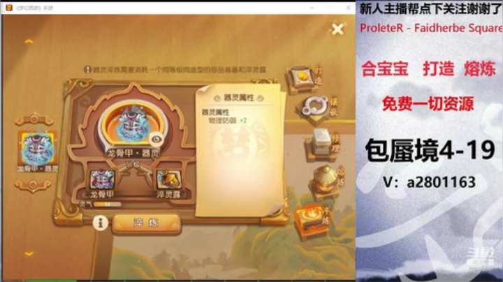专业分析师免费资源 2020-06-11 11点场