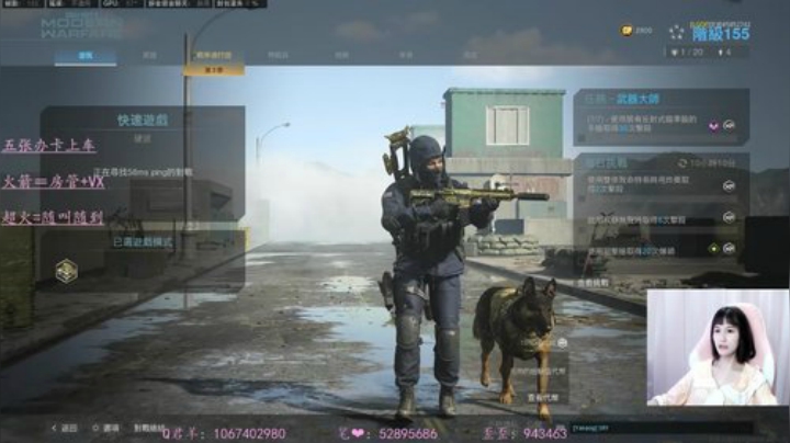 有车位✨cod最肝女主播 2020-06-11 05点场