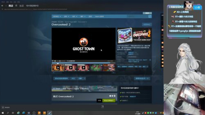 开播啦~下饭时候到啦 2020-06-07 17点场