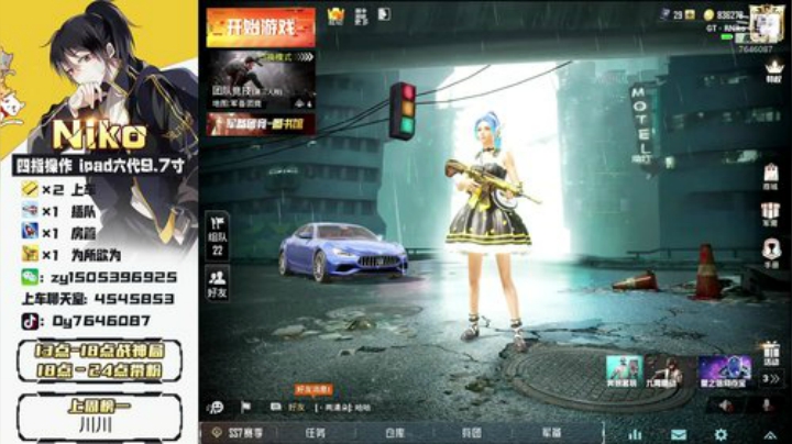 声控dd、车队磨合期。 2020-06-08 18点场