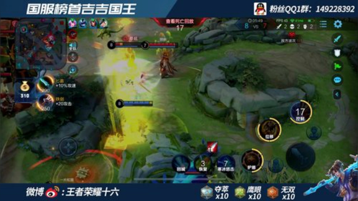 国一猴子  单排61-101星 细节教学 2020-06-08 12点场