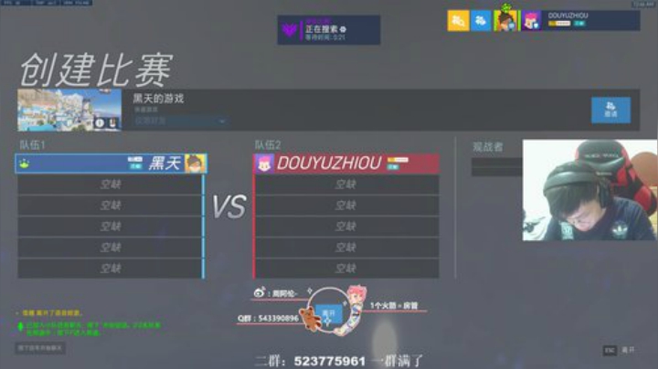 【zhiou】zarya 2020-06-11 00点场