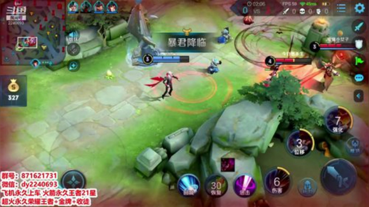 带粉丝五排走起 2020-06-08 15点场
