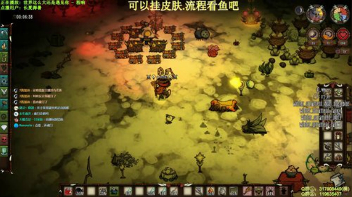皮肤丨恶魔的魅力-饥荒 2020-06-10 20点场