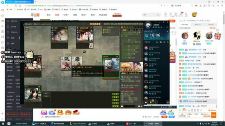 今天先不打韩服打峡谷新赛季 2020-06-11 00点场