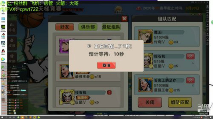 我就是今年的新秀NO.1 2020-06-10 22点场