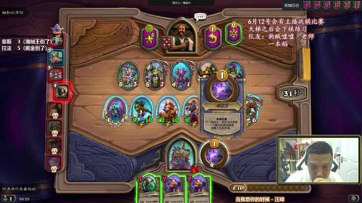 RPGseven发布了一个斗鱼视频2020-06-11