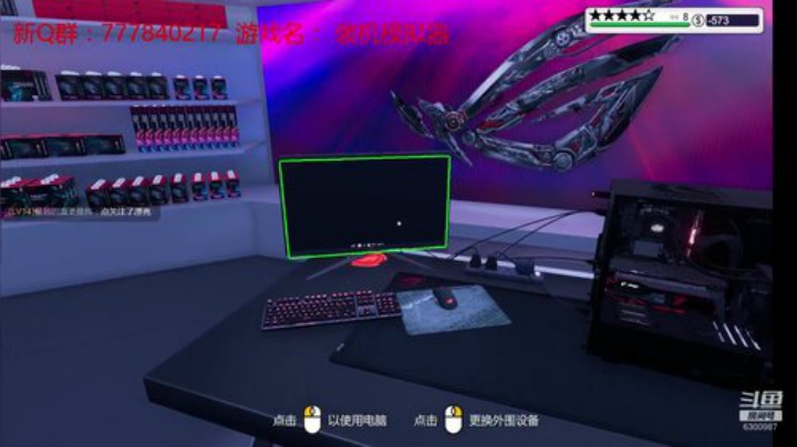 联机 星际 独立 小众 修仙 生存！ 2020-06-07 16点场