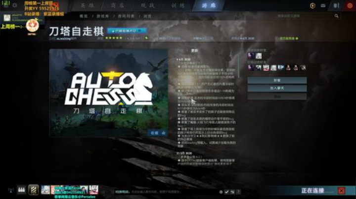 紫蓝·下会棋调养身心 2020-06-11 06点场