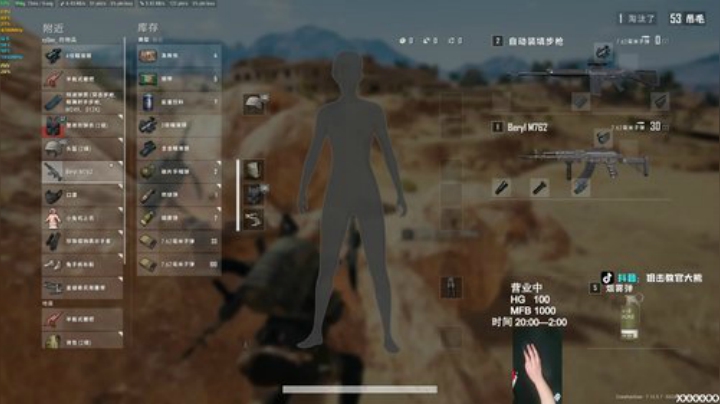 超级猛男！！ 2020-06-09 23点场