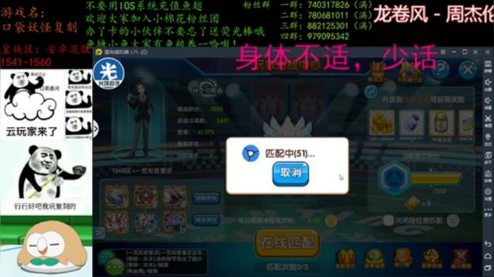 学技术，不用我多说了吧。 2020-06-11 19点场