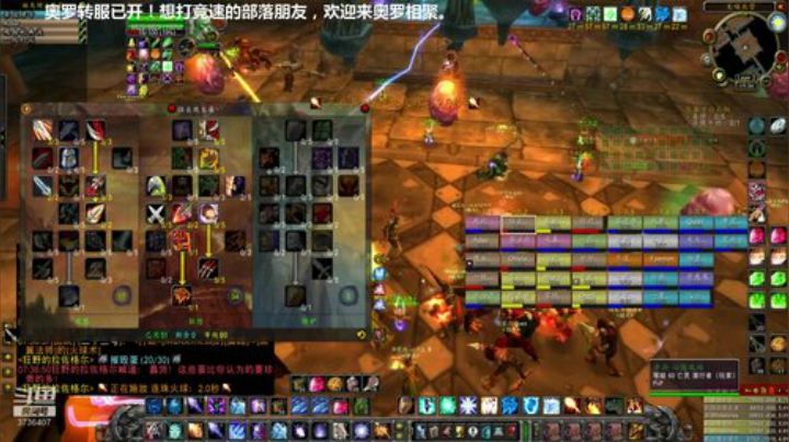 备战安其拉 2020-06-05 19点场