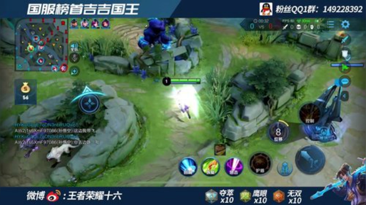 国一猴子 打第四个国服表现分！！！ 2020-06-11 08点场