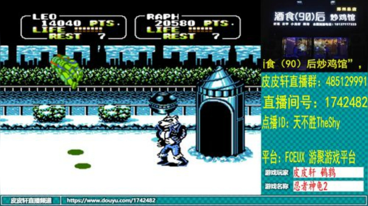 皮皮轩：一个经常翻车的游戏直播间！ 2020-06-10 21点场
