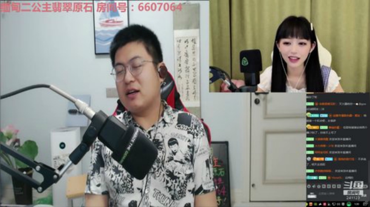 我在斗鱼看火力堂主直播户外