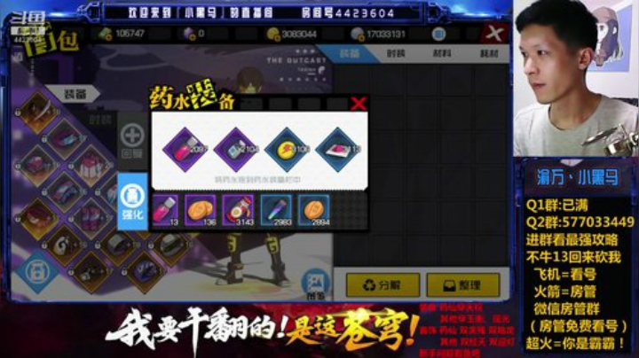 资源最大化 2020-06-11 02点场