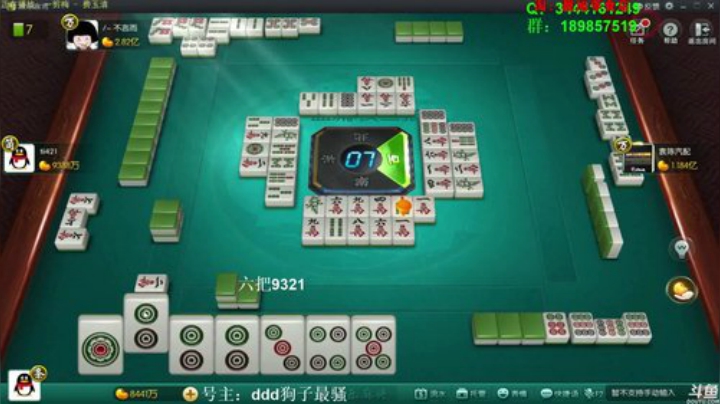 掺在一起做撒尿牛丸呐发布了一个斗鱼视频2020-06-11