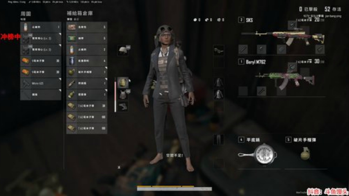 馒头：凄凄惨惨戚戚馒头酱 2020-06-03 21点场