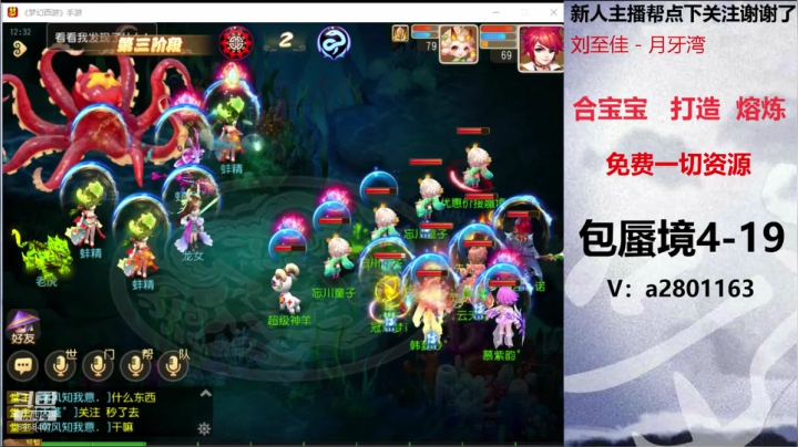 接蜃境包普通排行和通关的
