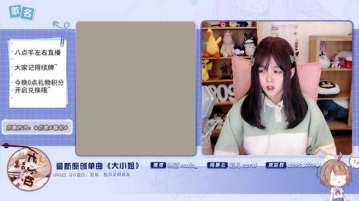 眼前的夏天发布了一个斗鱼视频2020-06-11