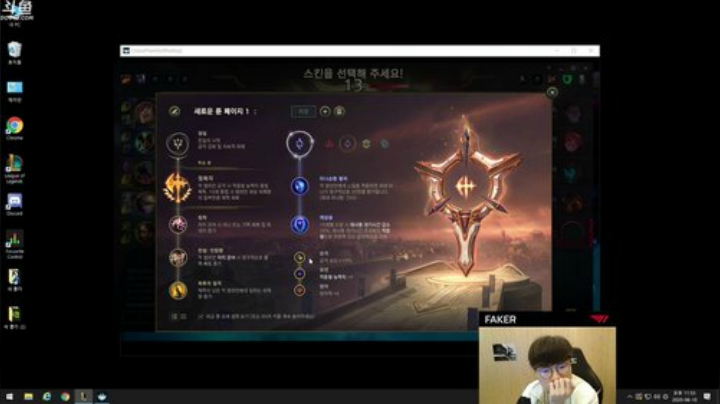 T1 Faker 2020-06-10 22点场
