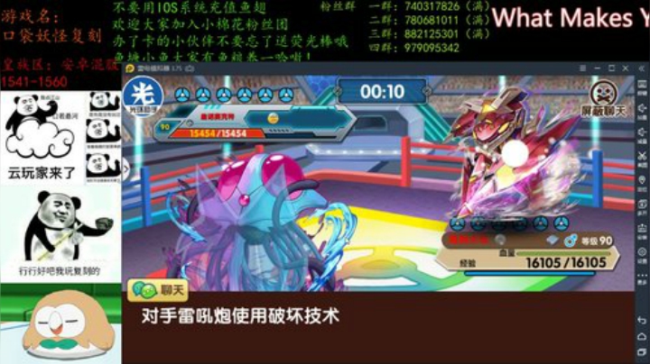 学技术，不用我多说了吧。 2020-06-10 21点场