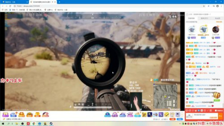 馒头：带水友上分啦 2020-06-06 00点场