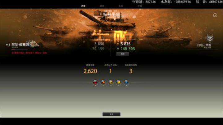 13、14、20、21开启15V15竞赛 2020-06-10 08点场