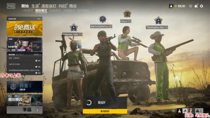 馒头：做个好主播了！ 2020-06-06 14点场