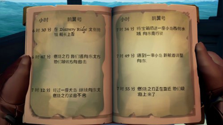 准！备！登！船！ 2020-06-10 22点场